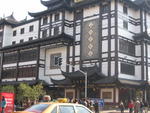 Yu Yuan Bazaar 3