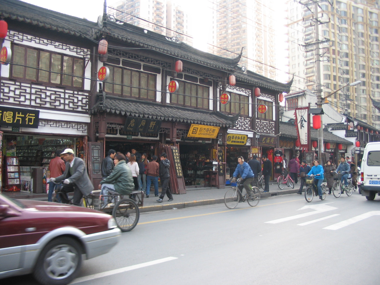 Old Shanghai Tea House