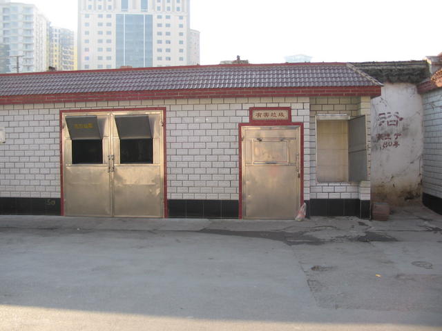 Old Shanghai Township - open public toilet