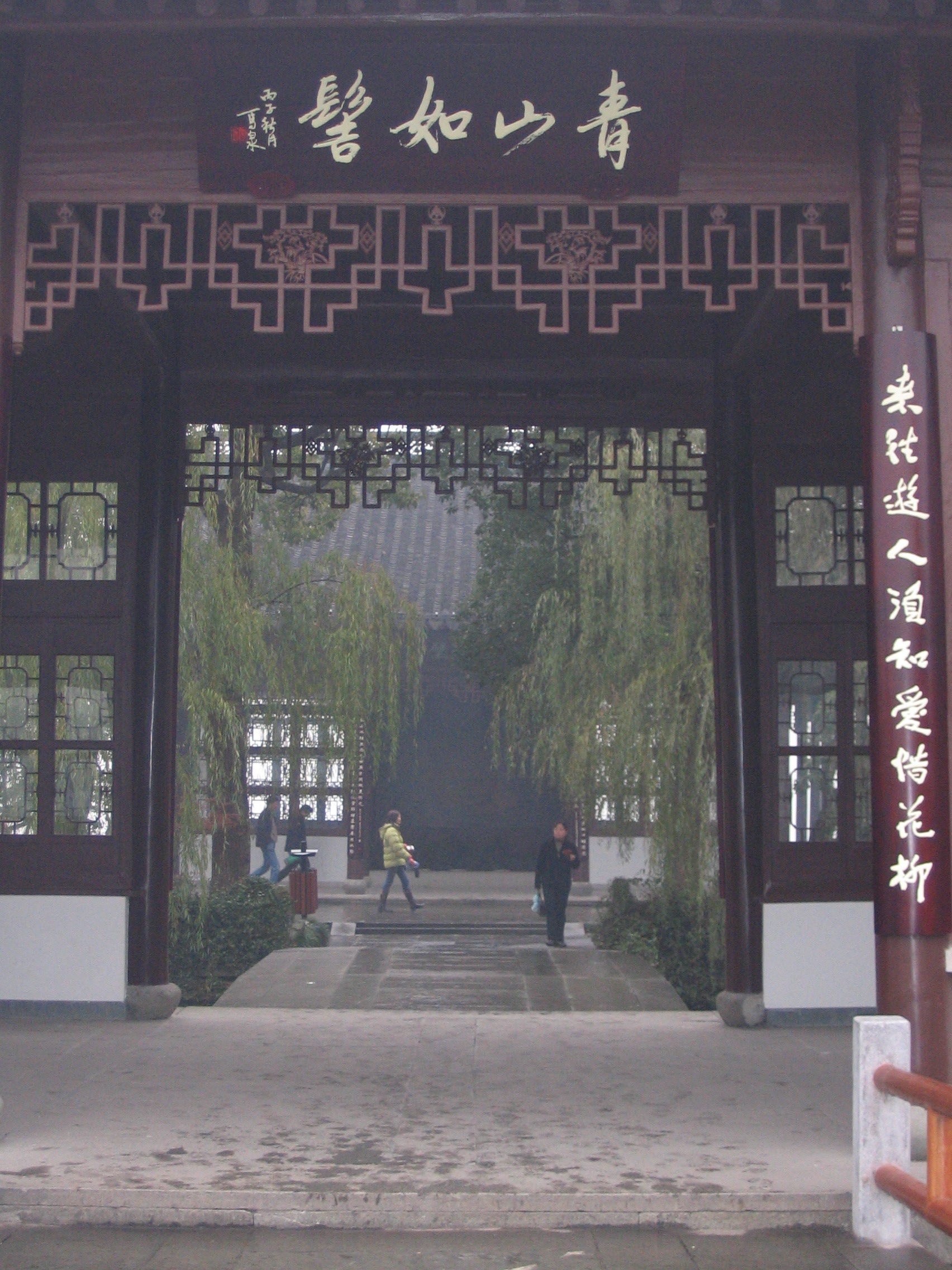 Hangzhou - The Great Lakes 15