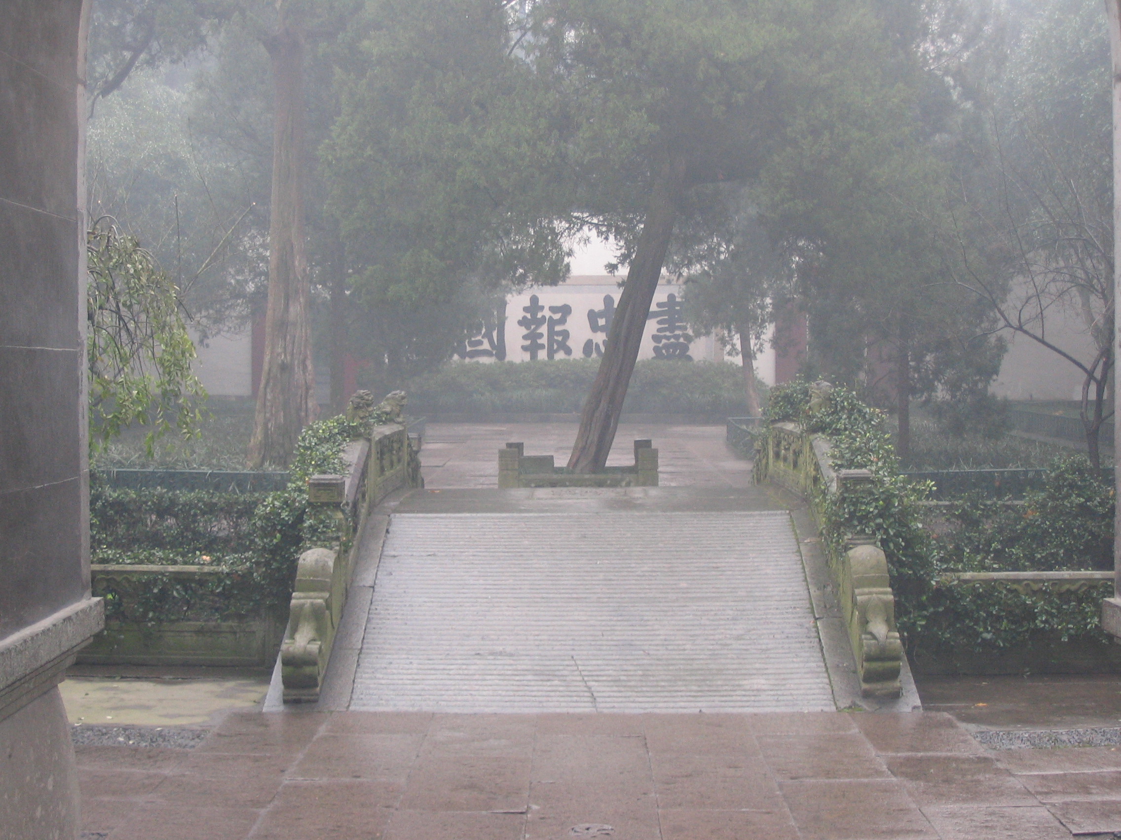 Hangzhou-General Yu Fei Memorial 2