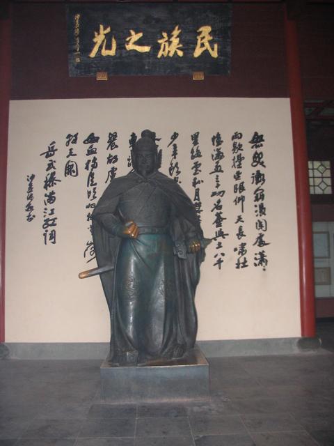 Hangzhou-General Yu Fei Memorial 5