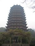 Liuhe Pagoda Park 4